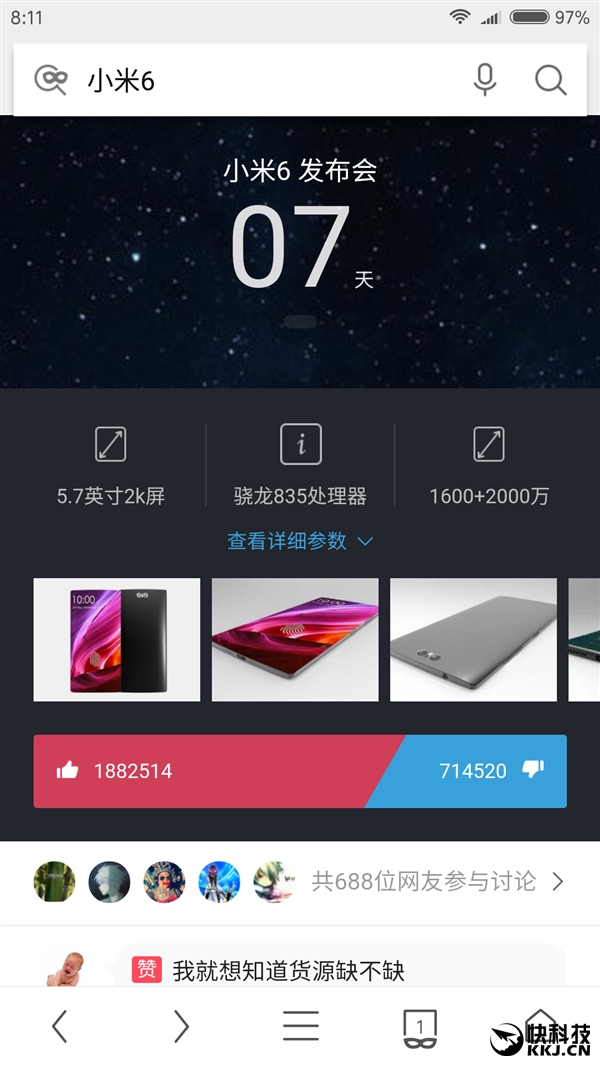 С��6��ǰ�������� ����835 4+32GB�洢