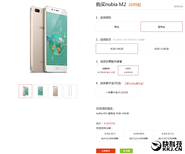 ̫���⣡Ŭ����M2�տ���һ�ܾ����¼�