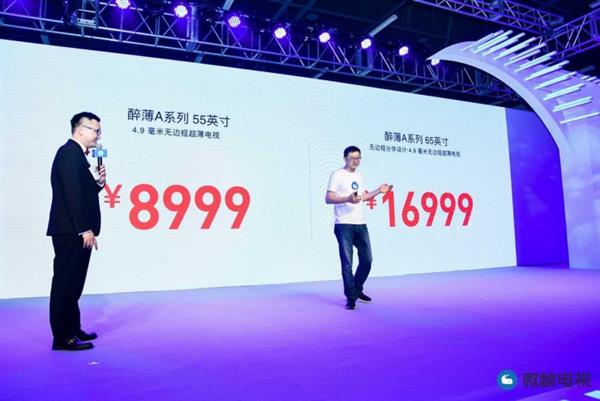 4.9����16999Ԫ��΢������Aϵ�е���