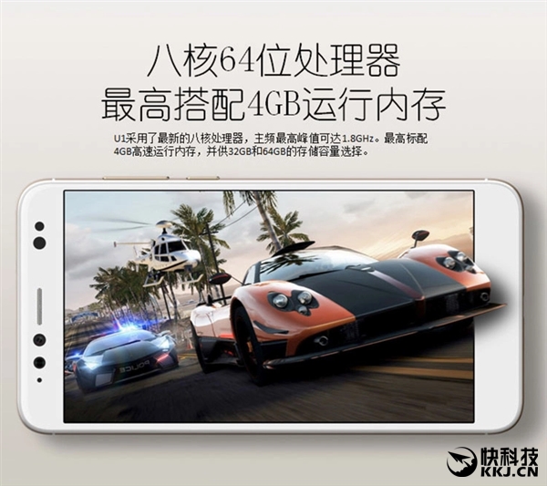 1699Ԫ�� �����ֻ�U1��������������