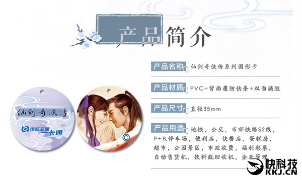 ���ɽ������������ֱ���һ��ͨ�����⿨���ϳ�ˢ���������ң