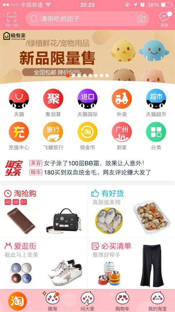 Ů������������Ƭ ���Ա�APP����