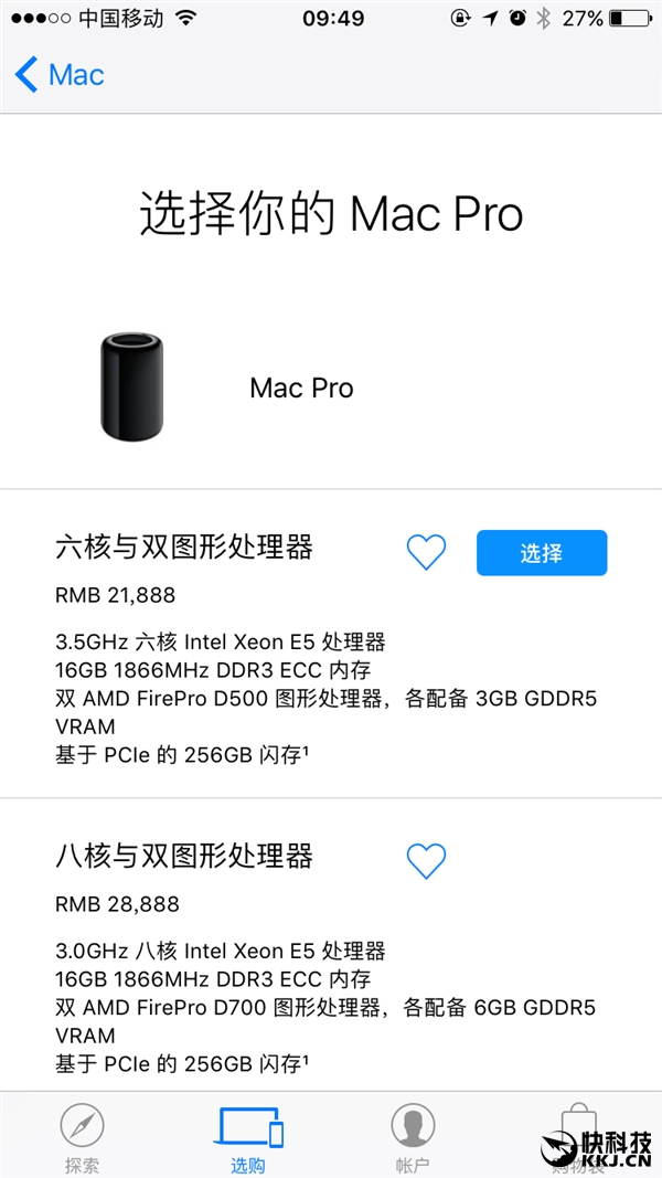 ���ܱ�����������Mac Pro���� �������Ӽ�