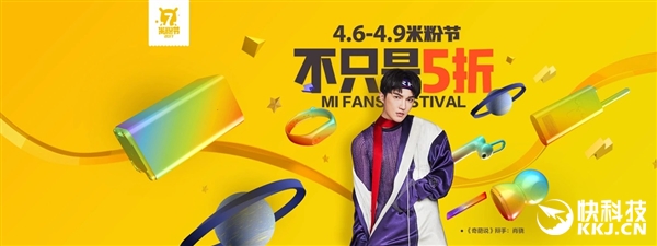 һͼ����С��֮���׷۽ڣ�С��MIX/Note 2�ֻ�