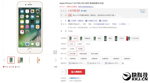 ����iPhone 7�ۼ۱������ȸ۰涼����
