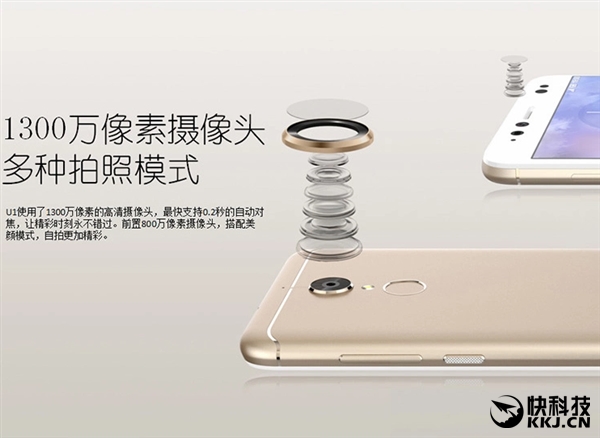 1699Ԫ�� �����ֻ�U1��������������