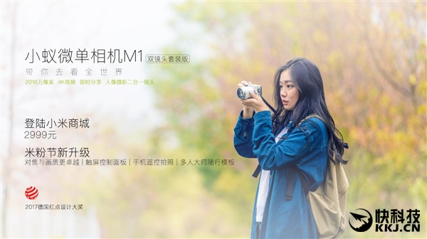 2999Ԫ��С��΢�������� ��¼С���̳ǿ���