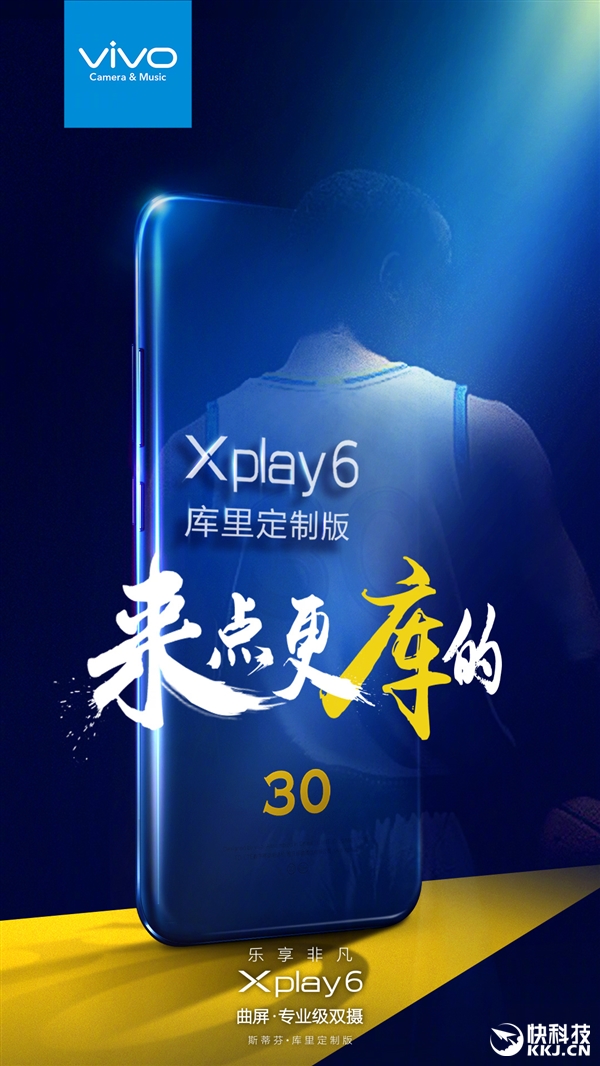 vivo���棡���������콢Xplay6�����񡱶��ư�����