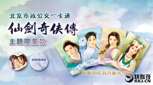 ���ɽ������������ֱ���һ��ͨ�����⿨���ϳ�ˢ���������ң