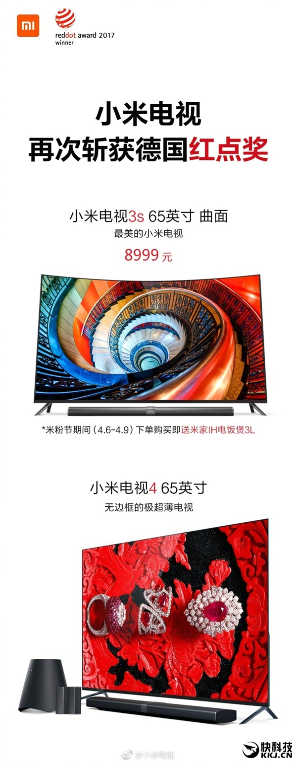 �ý��õ�������С�׵������ߵ¹���㽱