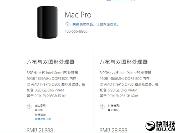 ʷ����ǿ������Ͱ����ƻ������8��Mac Pro����ʱ��