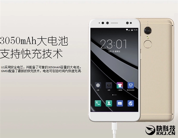 1699Ԫ�� �����ֻ�U1��������������