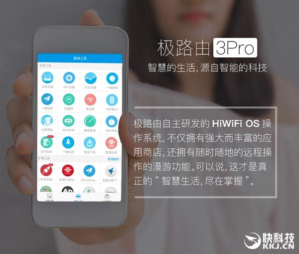 �Լ۱ȱ��ǣ���·����Ʒ��3 Pro�ۼ۹���