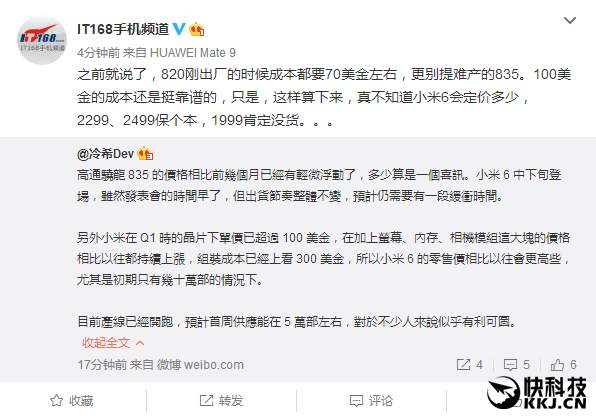 С��6����ʱ��/�ɱ��ع⣡1999������