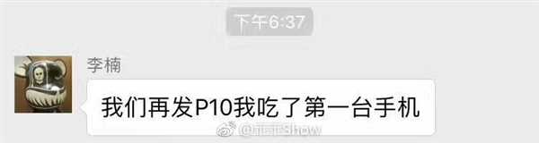 ��骷��ݻ������岻���ٷ�Helio P10�ֻ�