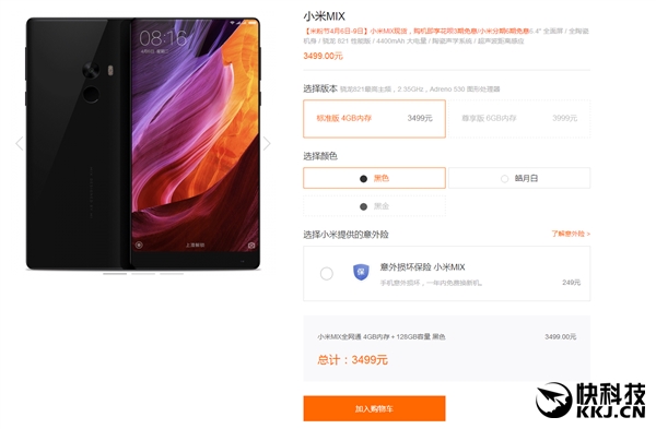 ���⾪ϲ��С��MIX�ֻ������