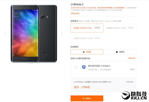 ���⾪ϲ��С��MIX�ֻ������