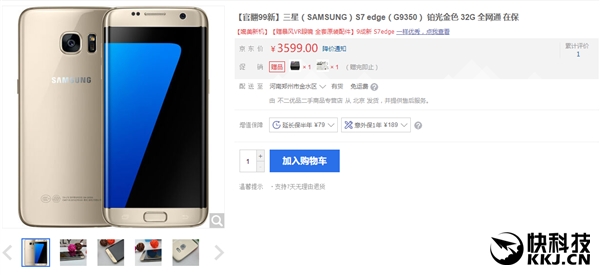 ���ǹٷ���Galaxy S7 Edge���ڿ������۸�ϲ