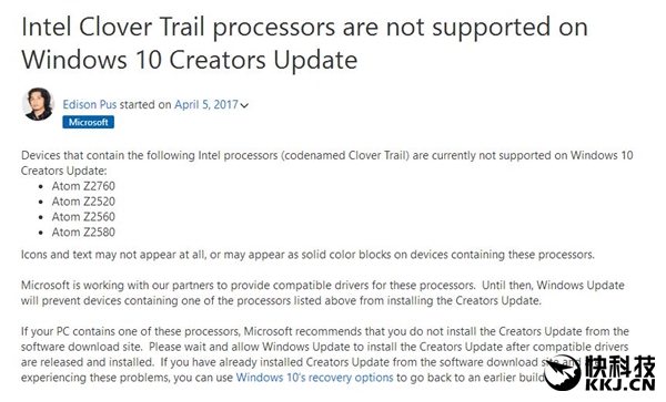 ��ЩIntel Atom������ǧ�����Win10�����߸��£�������