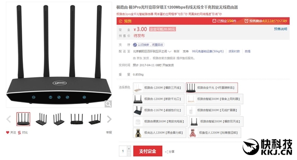 �Լ۱ȱ��ǣ���·����Ʒ��3 Pro�ۼ۹���