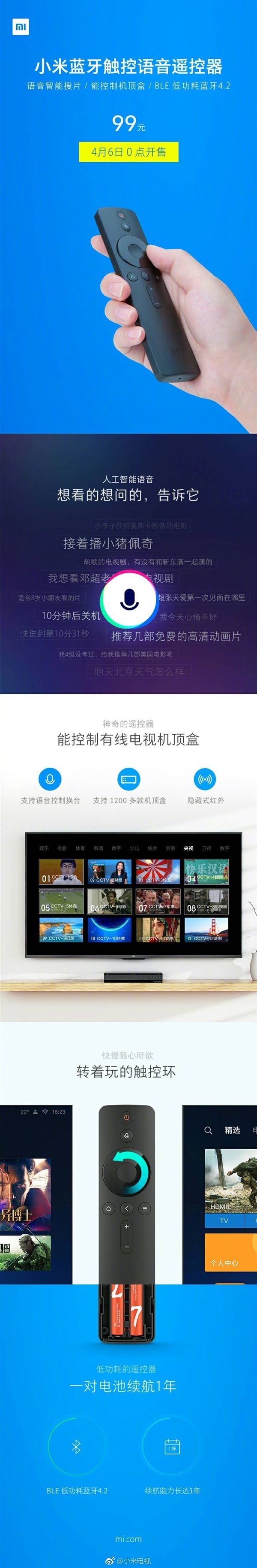 99Ԫ��С����ң�������� �ܿ��ƻ�����