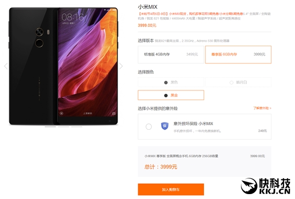 ���⾪ϲ��С��MIX�ֻ������