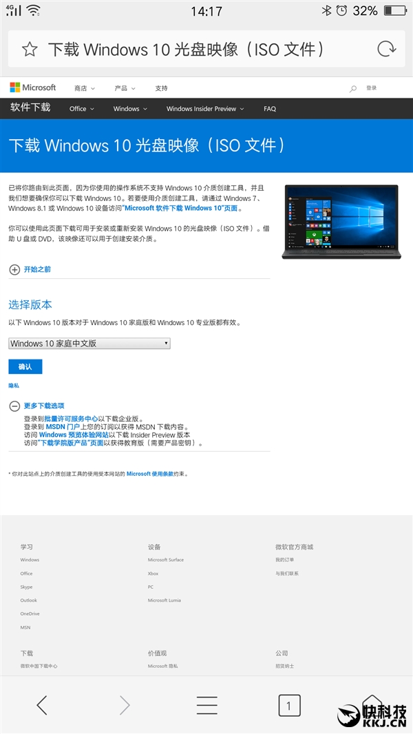 Windows 10�����߸���ISO�������ٷ�����