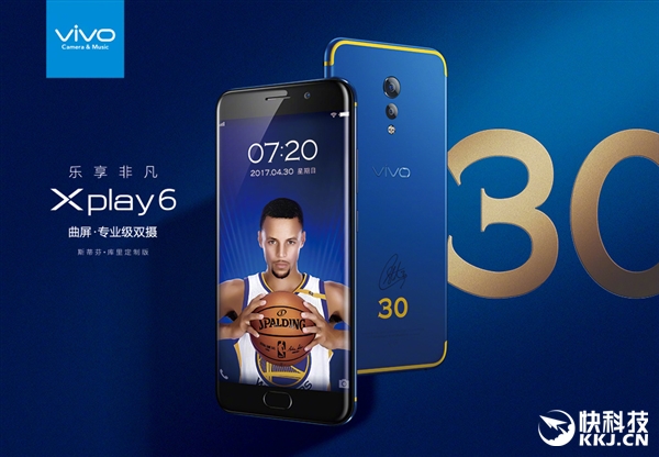 ��ɧ��vivo�����콢Xplay6�����񡱶��ư泤����