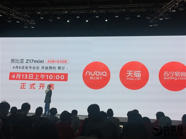 1999Ԫ��nubia�ߴ�СţZ17mini��ʽ������˫��6GB�ڴ�