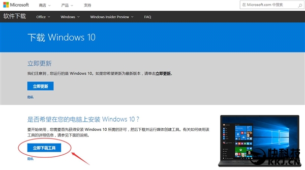 Windows 10�����߸���ISO�������ٷ�����