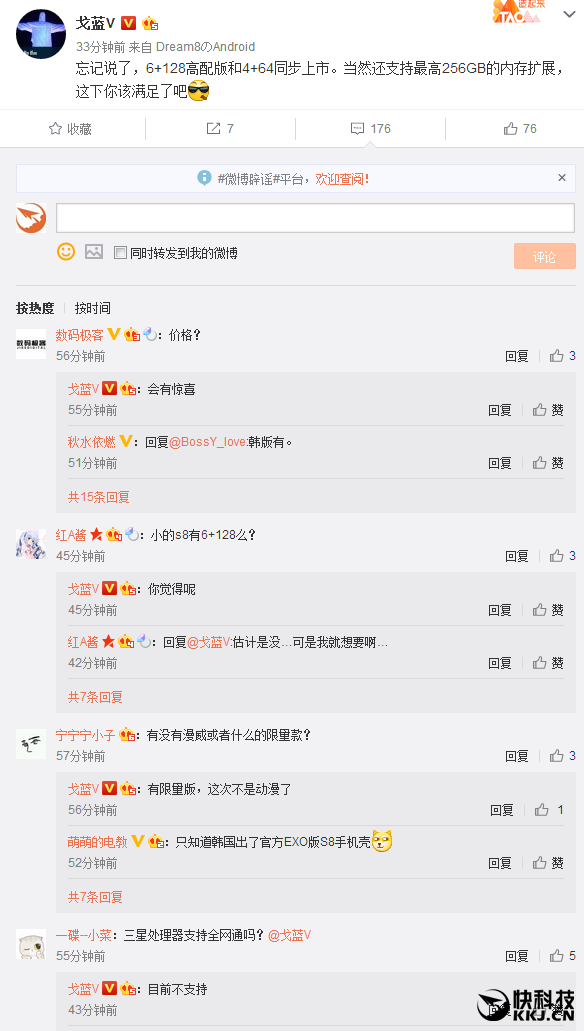 Galaxy S8 6+128GBʵ۰澪ϲͬ׷
