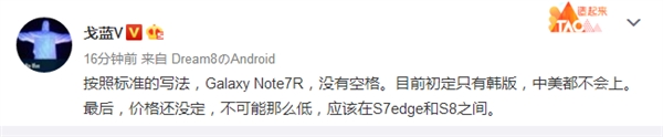 ǹٷGalaxy Note7RȷȻҪ5000Ԫ