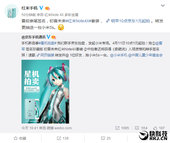 �׾��ױ�ǩ��������Note 4X������װ������