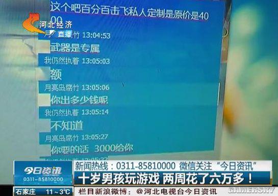 《我的世界》中国版评测:网易果然不负众望