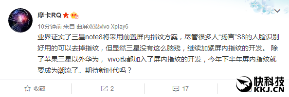 �������� ����Note 8�ع⣡�ֲ�S8����ź�