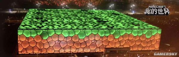 《我的世界》中国版评测:网易果然不负众望