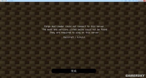 《我的世界》中国版评测:网易果然不负众望