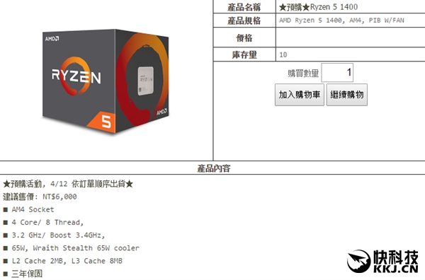 AMD Ryzen 5̨��۸��ع⣺Ҫ��Ľ��࣡