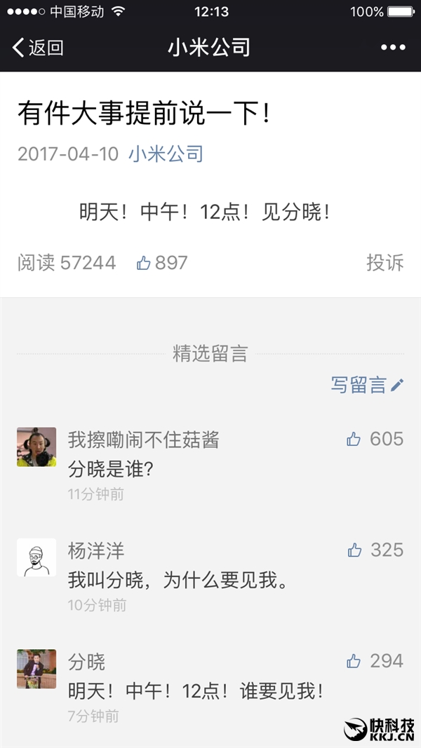 �ذ���С��6����ʱ�䶨�ˣ�������ʽ����