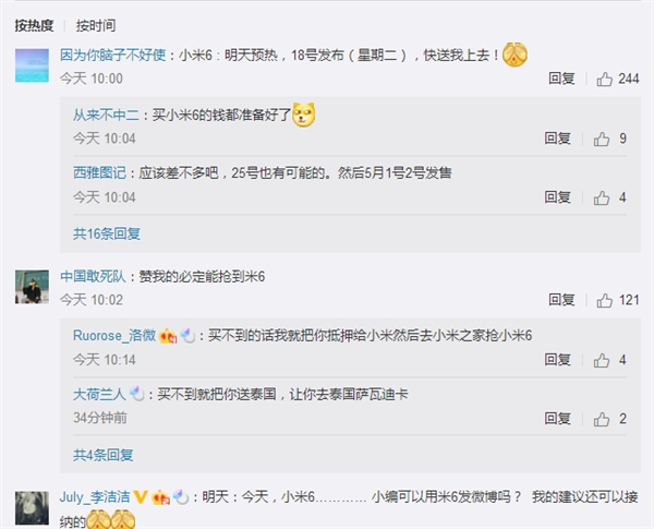 С��6���ˣ���΢��ʾ���칫��������ʱ��