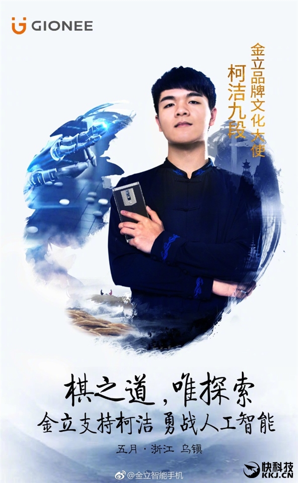 �й�Χ���һ�˿½��սAlphaGo���ˣ������ֻ�������ͦ