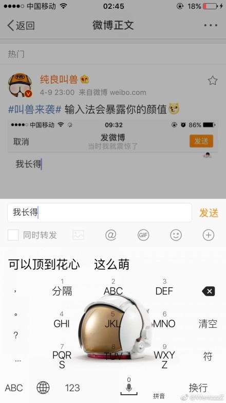 �����ˣ����뷨��¶��ֵ ���ѿ����ڲ���