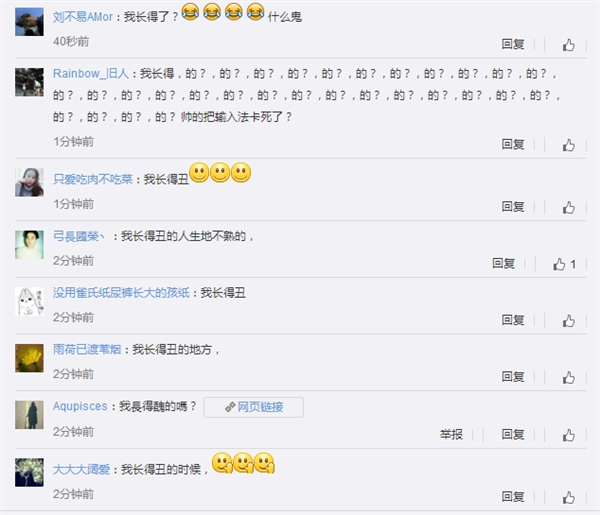 �����ˣ����뷨��¶��ֵ ���ѿ����ڲ���