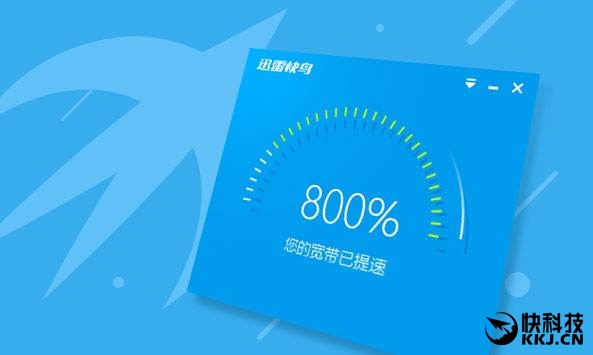 �����û�ŭ�ޣ���Ѹ�׿������˲��������200Mbps