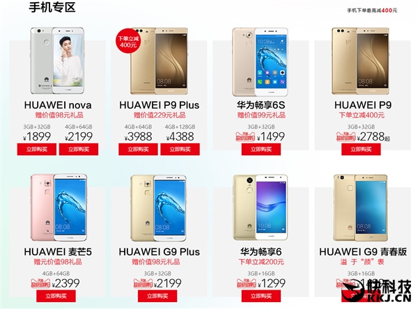 ��߽�400����Ϊ��è����Ʒ���ս��տ������ֻ����