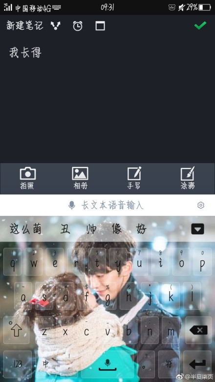 �����ˣ����뷨��¶��ֵ ���ѿ����ڲ���