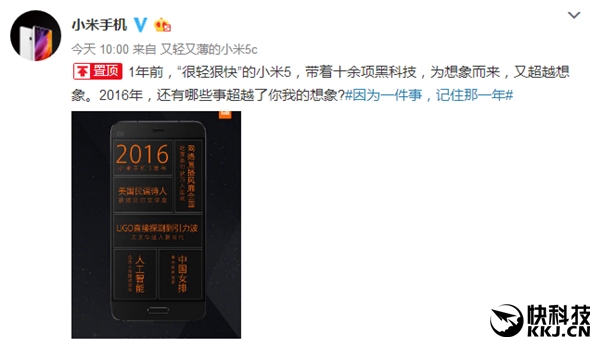 С��6���ˣ���΢��ʾ���칫��������ʱ��