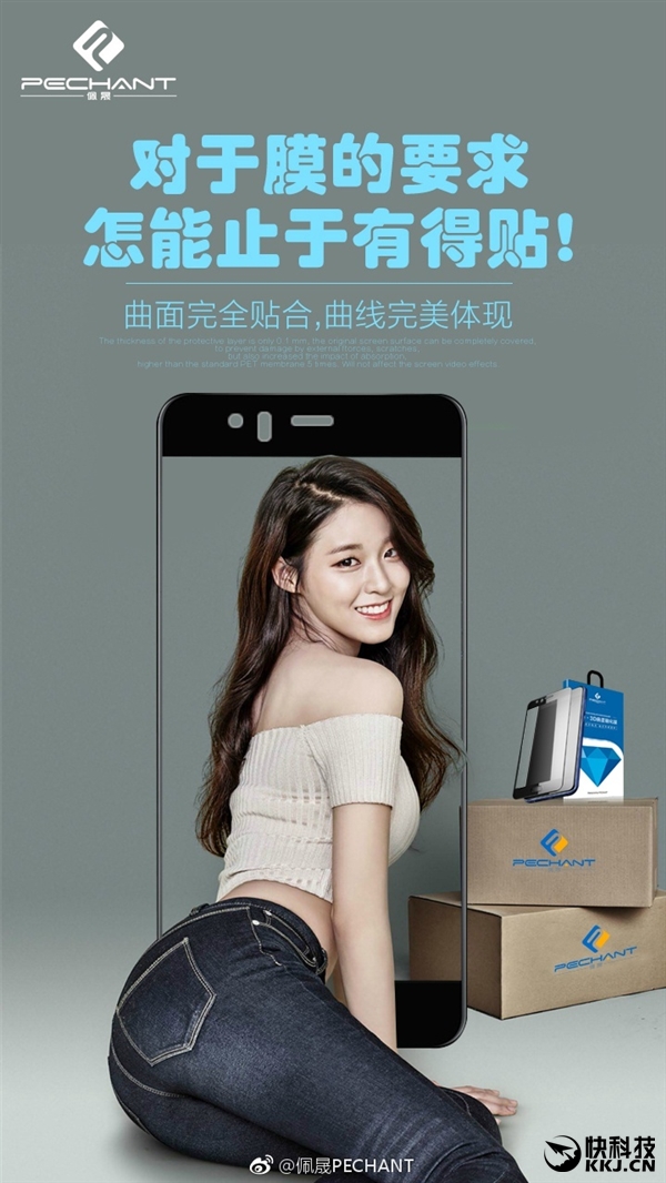 ��Ĥ��������С��6��������������