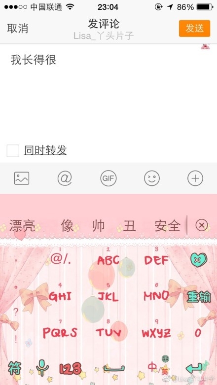 �����ˣ����뷨��¶��ֵ ���ѿ����ڲ���