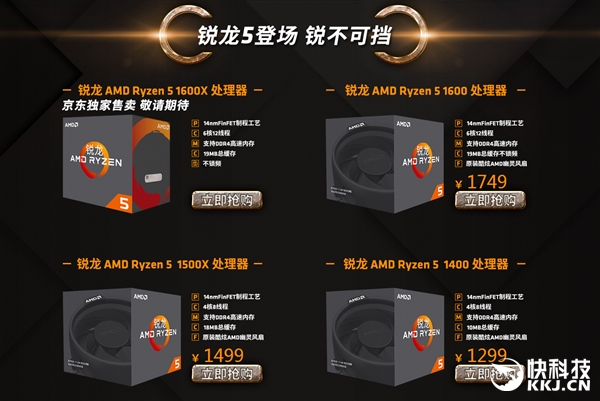 �Լ۱ȷ���Ryzen 5������ǳ���i7����